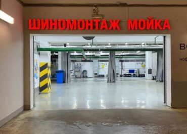 -комнатная квартира,  м2, 300&nbsp;000&nbsp;000 руб.